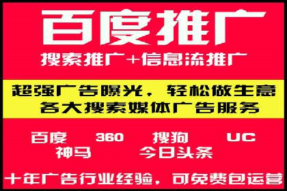 百度竞价托管服务，提升广告投放ROI的秘诀